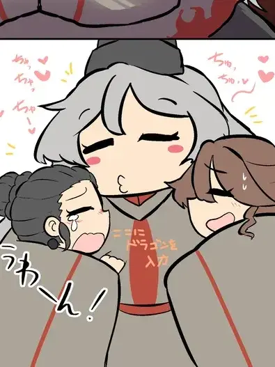 GildedBag8451의 天命の煌煌