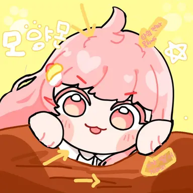 Profile image of 모양몬