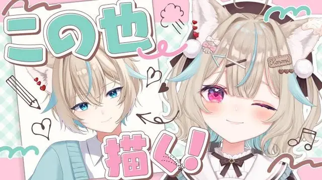 Profile image of 甘狼この也