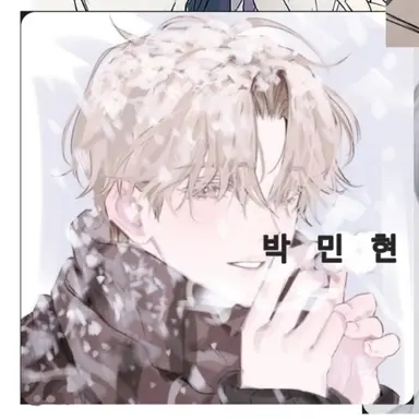 Profile image of 박민현