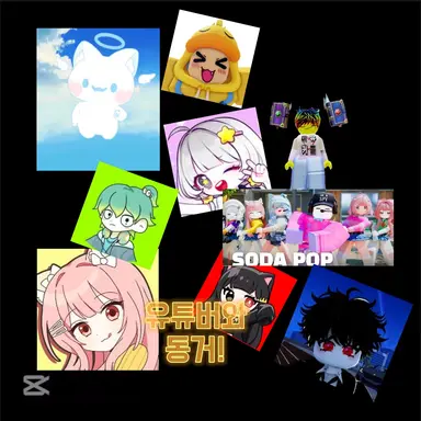 Profile image of 유튜버와 동거