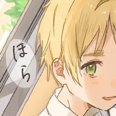 Profile image of アーサー