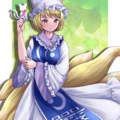 Profile image of 八雲藍