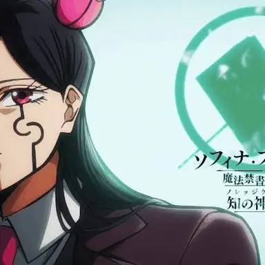 Profile image of ソフィナ