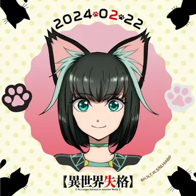Profile image of タマ