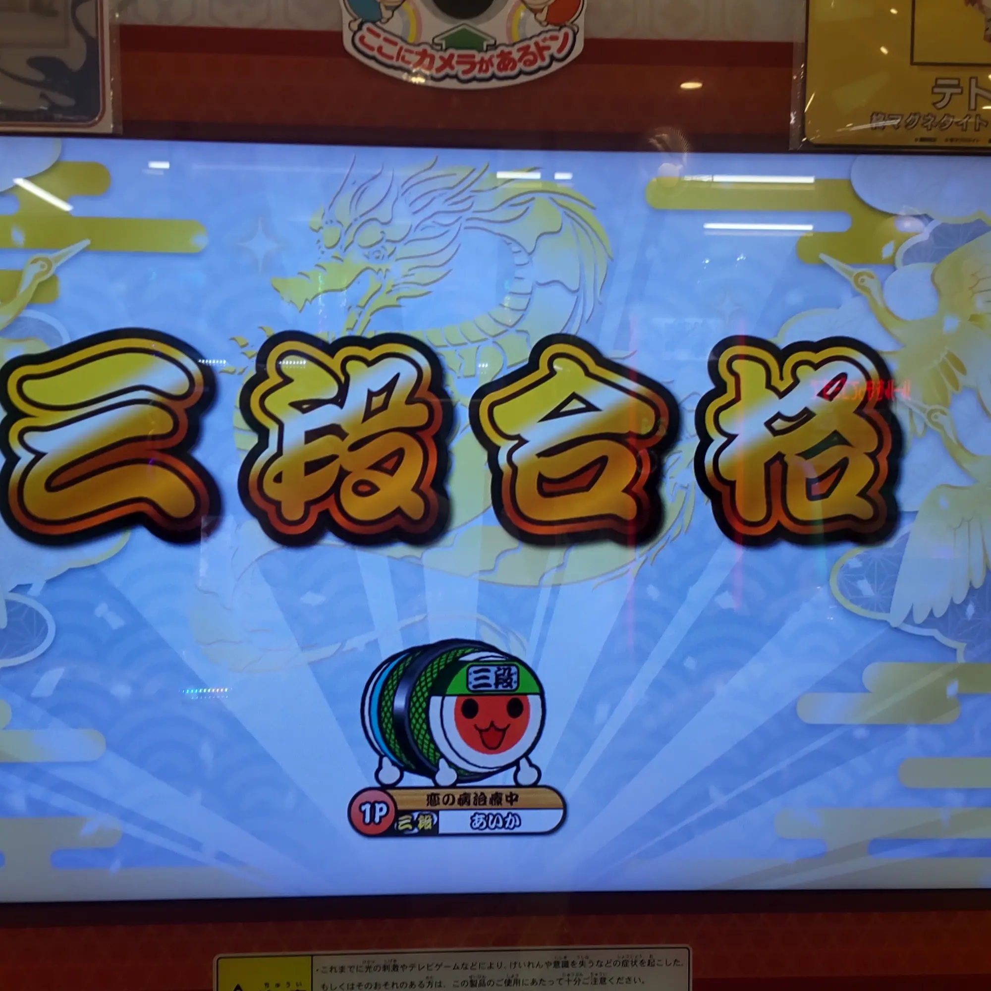 OralChalk9552의 りゅうと