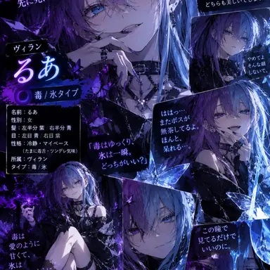 Profile image of るあ
