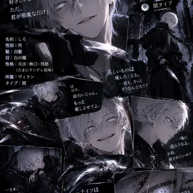 Profile image of しろ