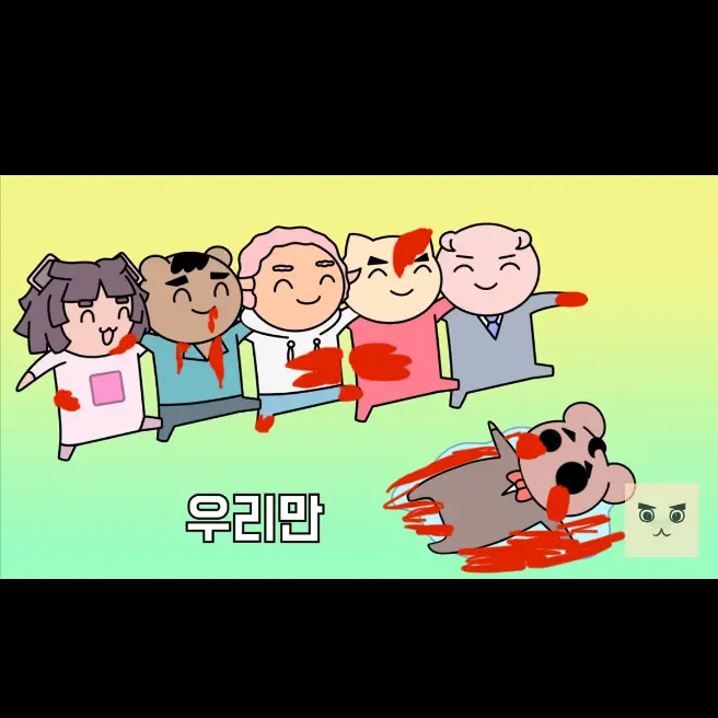 NumbBerry3803의 애들이 햄씨 죽임