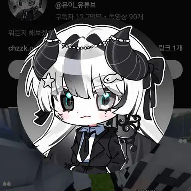 Profile image of 유이