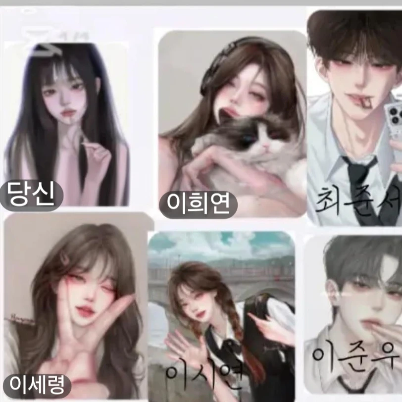남녀무리