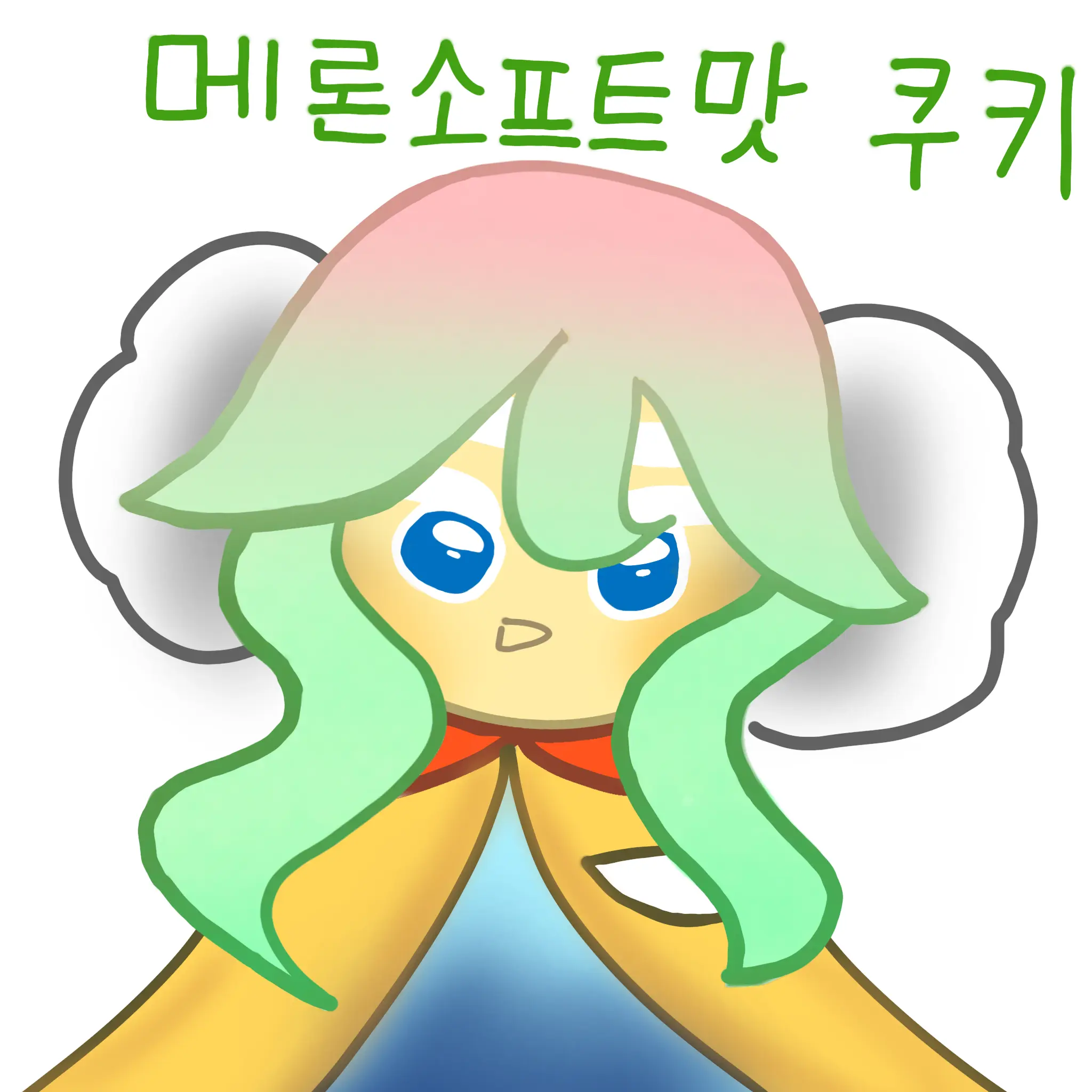 BruteJuice7883의 메론소프트랑 대화해보셈