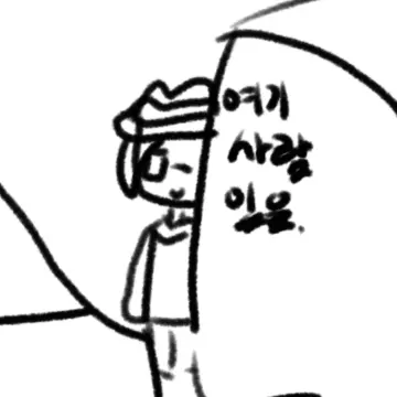 Profile image of 찬스