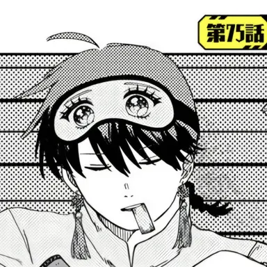 Profile image of Yoshiteru Ikeda