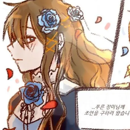 SuppleReel8343의 [ 날씨의 신들 + 픽셀리 au ]