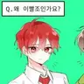 캐릭터 프로필 이미지
