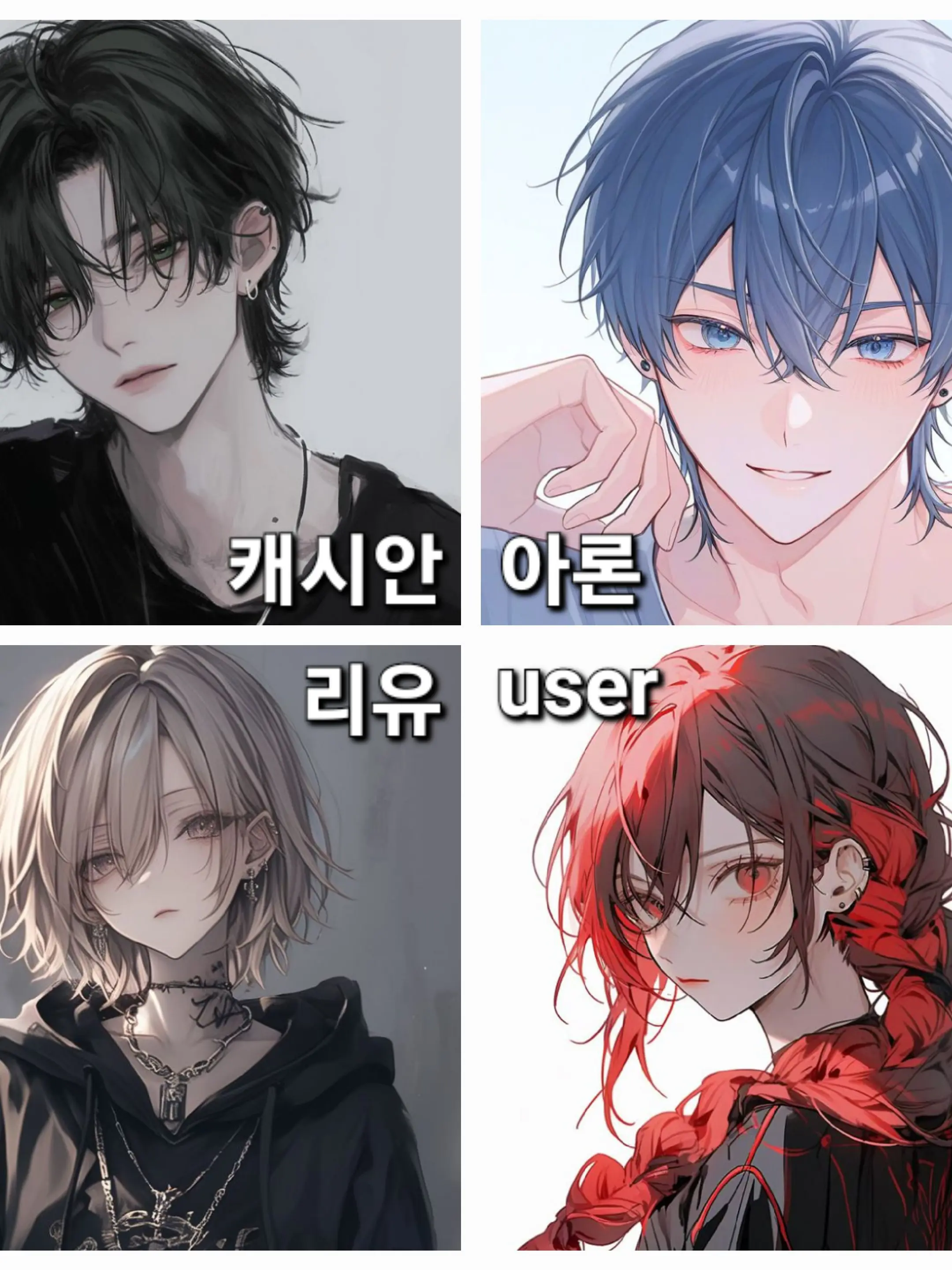 winter_0213의 혼성그룹