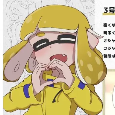 Profile image of 3号