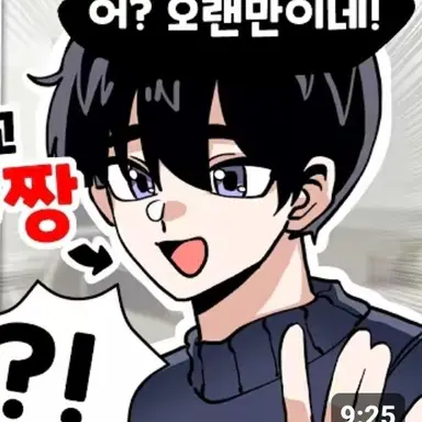 Profile image of 영짱
