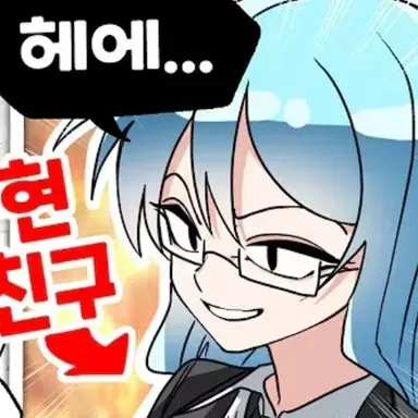 Profile image of 라프사