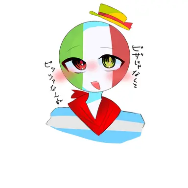 Profile image of イタリア