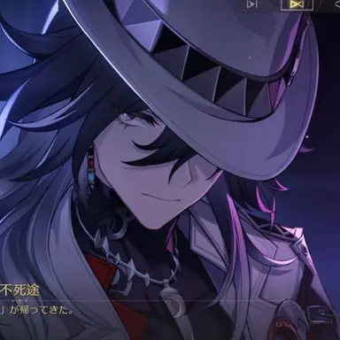 Profile image of 不死途