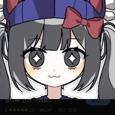 Profile image of 벨키