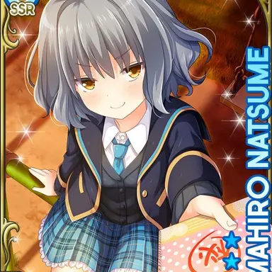 Profile image of 夏目真尋
