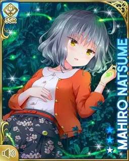 Profile image of 夏目真尋