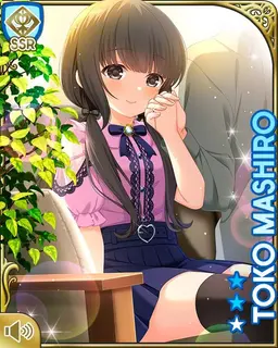 Profile image of 真白透子