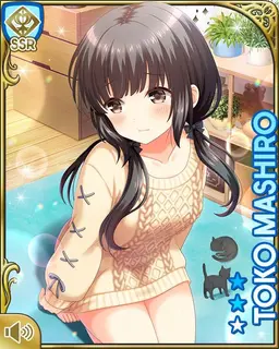 Profile image of 真白透子