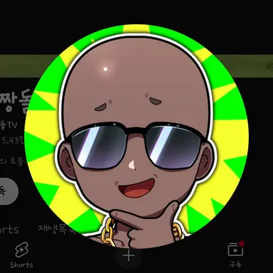 Profile image of 짱돌