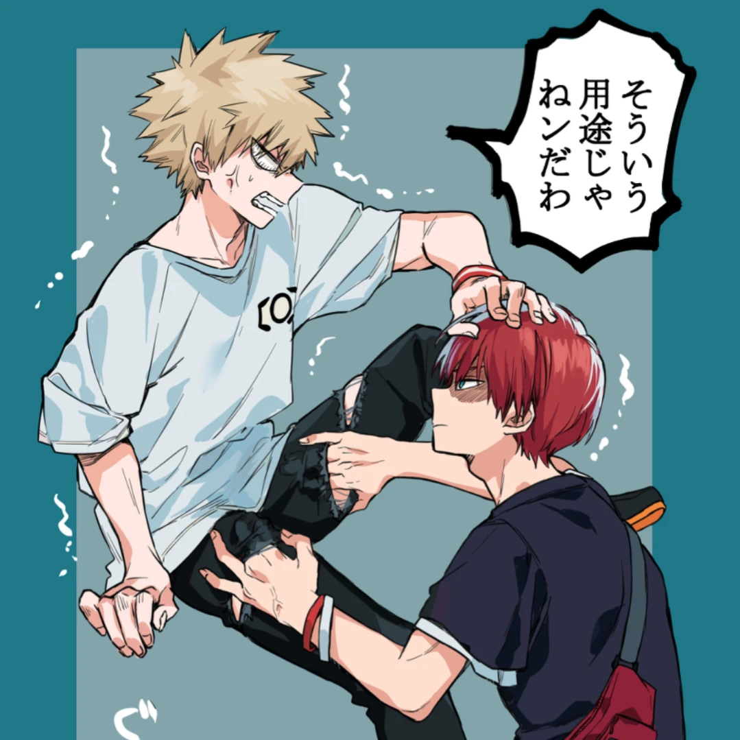 爆豪勝己