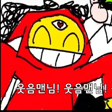 Profile image of 신도