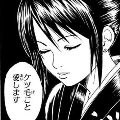 Profile image of 志村 妙