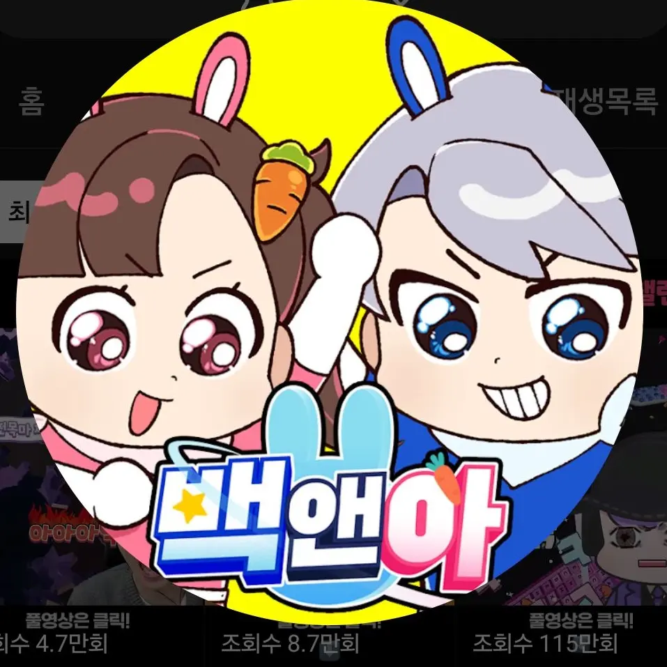 DirectShrew4932의 고고프렌즈 실제 가족+ 팀나빠!여행!