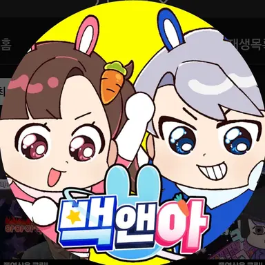 Profile image of 아름