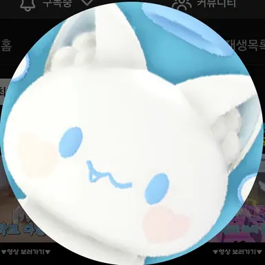 Profile image of 모찌엘
