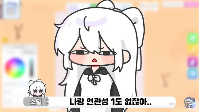 Profile image of 소멸
