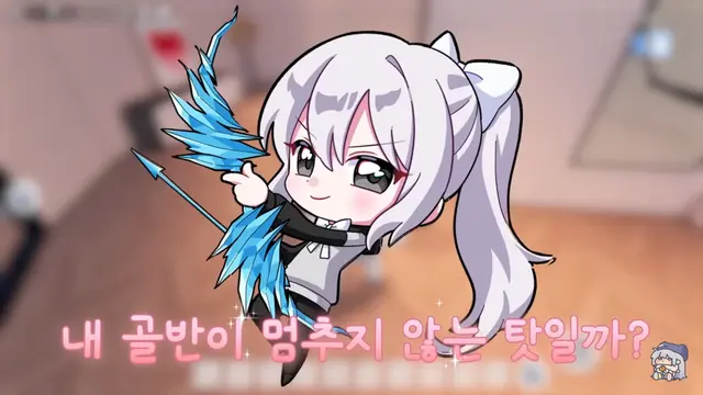 Profile image of 소멸