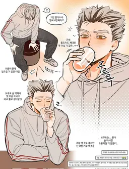 Profile image of 보쿠토 코다로