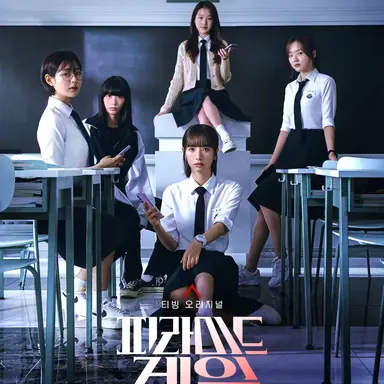 Profile image of 백하린