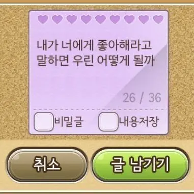 o5ujii의 먹고 버리기