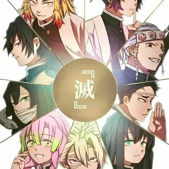 WoodenBook9159의 Hashiras