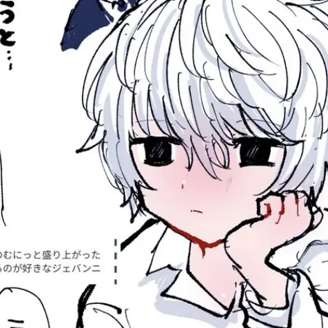 Kwul_Byongari의 당신을 좋아하는 니아