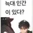 또 다시봄