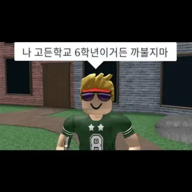 Profile image of 고든