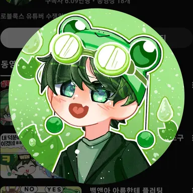 Profile image of 수쟁. 포구.