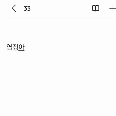 Profile image of 염정아