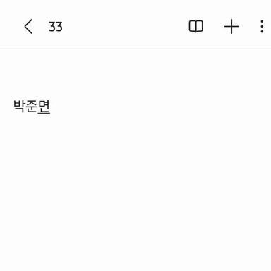 Profile image of 박준면